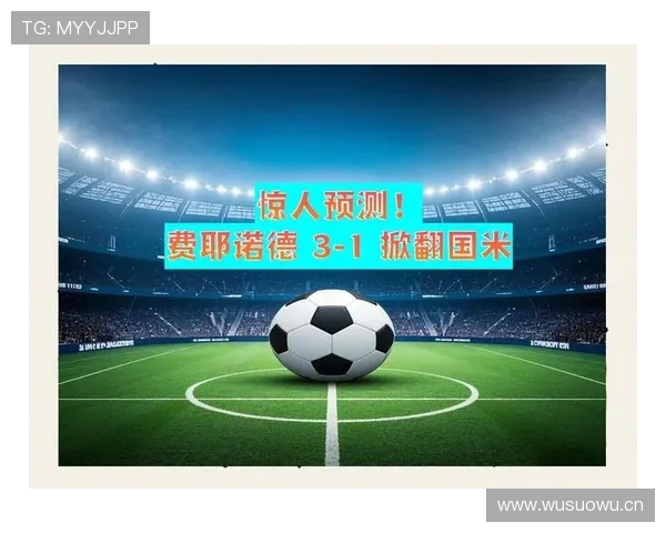 国米欧冠突破能力受关注,争冠前景与关键战表现成焦点 国米欧冠突破能力受关注,争冠前景与关键战表现成焦点