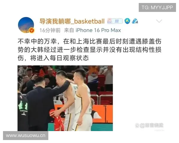 压人犯规到底算不算？裁判如何界定合理对抗与违规