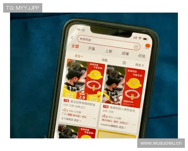 杨倩笑得那么随意，随手的饰品让我怀疑她的“随便”来自另一个消费星球