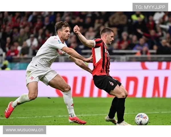 AC米兰复兴势头遇挑战，当前阶段表现波动对赛季稳定性形成考验