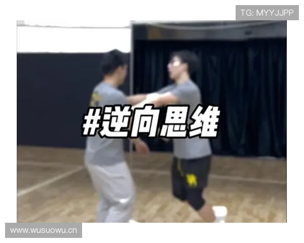 无球掩护规则详解：合法掩护的判定标准与要点