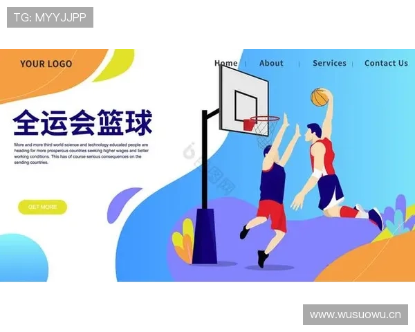 篮球新手必学：如何正确理解和判罚扣篮干扰